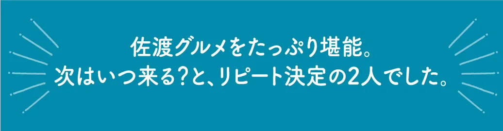 佐渡乳業直売所　みるく・ぽっと
