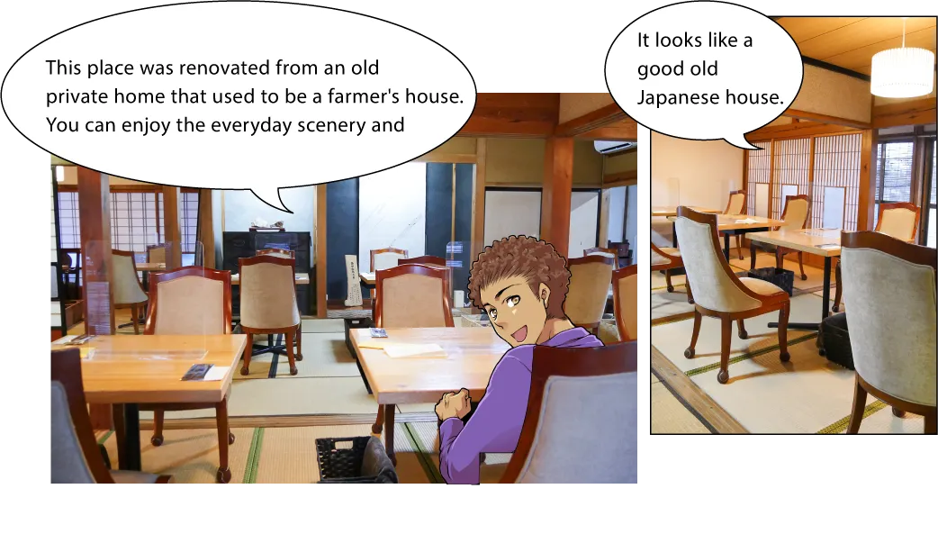 うどん蒼囲