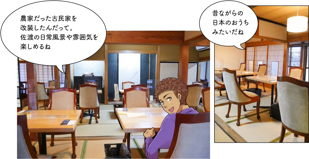 うどん蒼囲