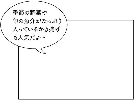 うどん蒼囲