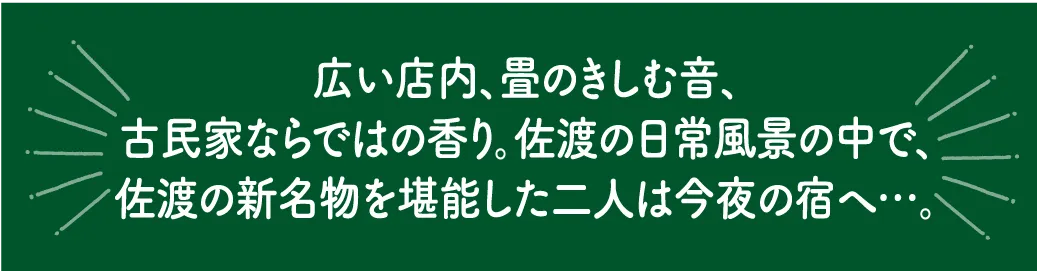 うどん蒼囲