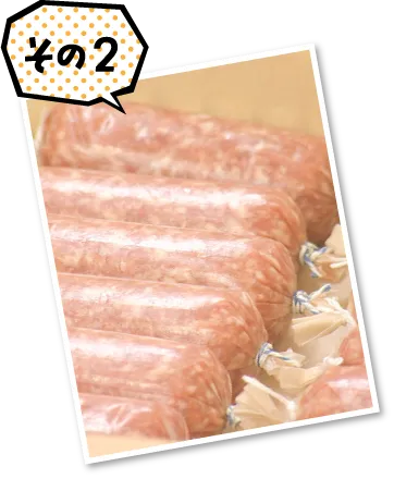 へんじんもっこ／直営レストランdeVinco