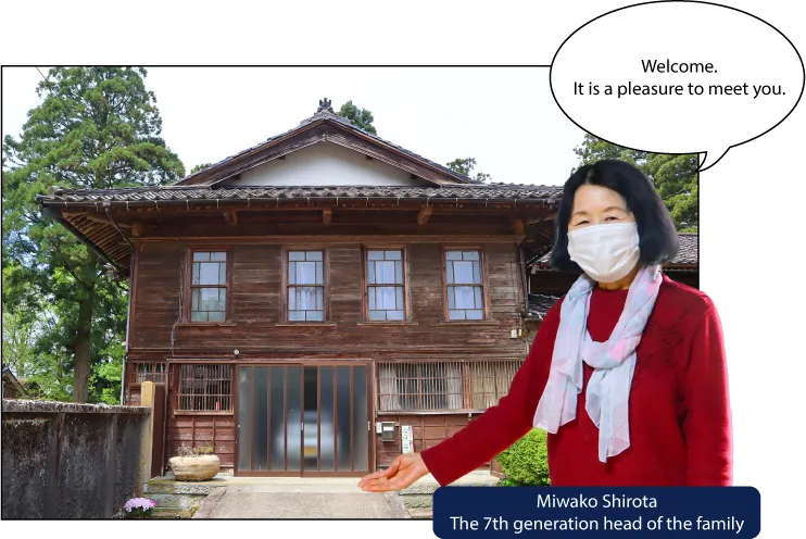 白田邸