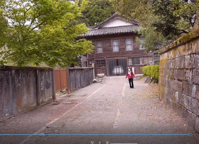 白田邸