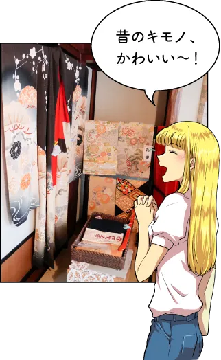 白田邸