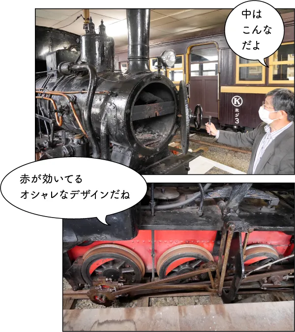 くびき野レールパーク