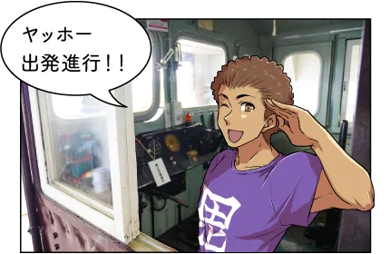 くびき野レールパーク