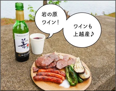 大池いこいの森