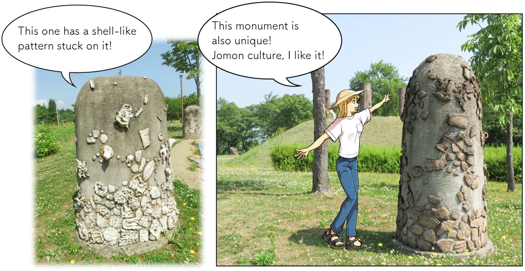 泉縄文公園
