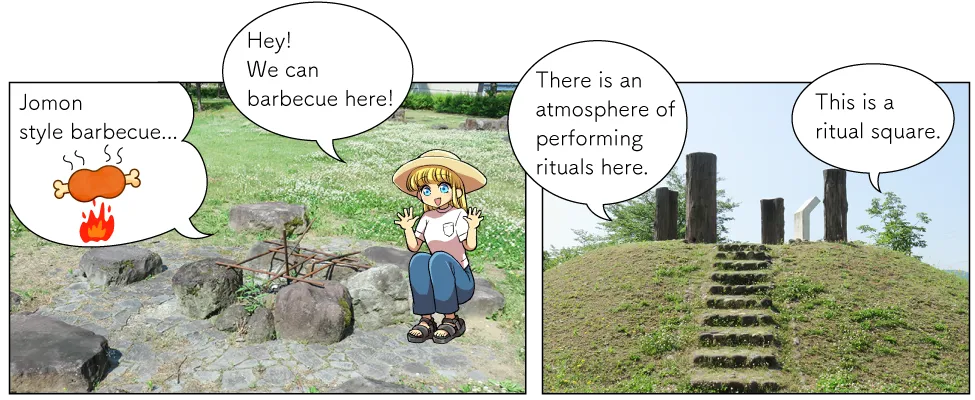 泉縄文公園