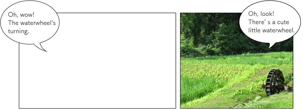 泉縄文公園