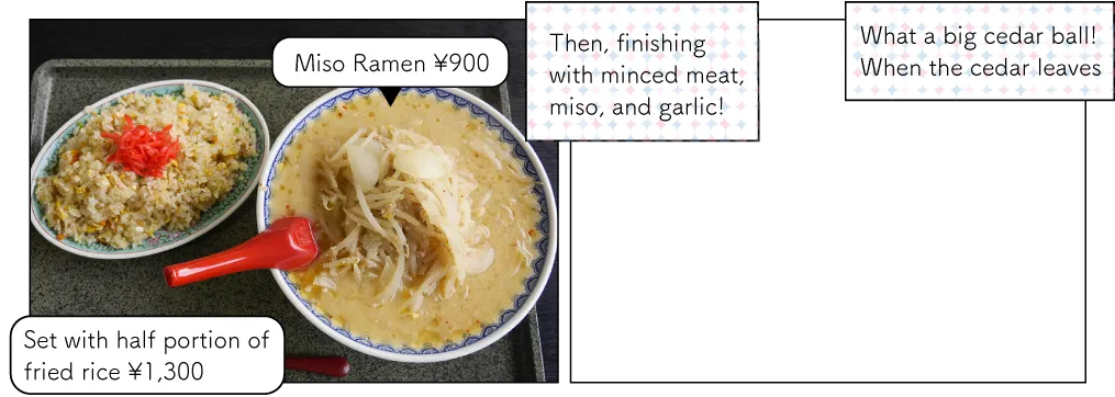 食堂ニューミサ