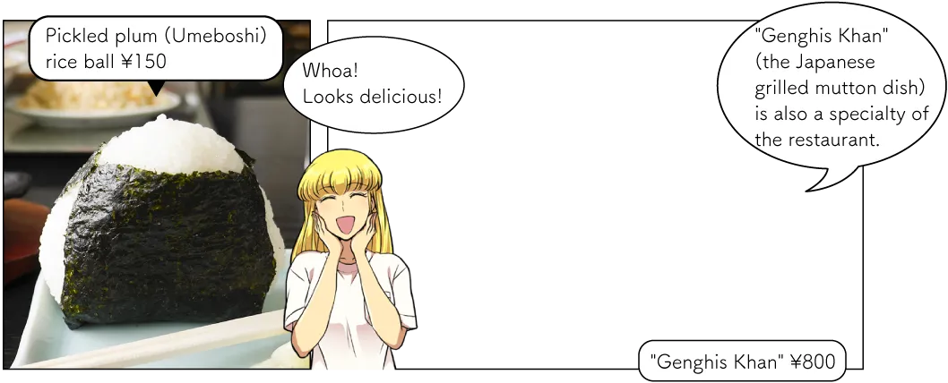 食堂ニューミサ
