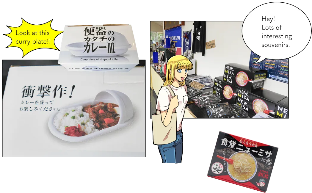 食堂ニューミサ