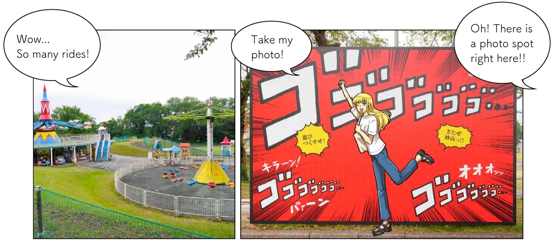 妙高サンシャインリゾート