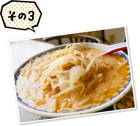 食堂ニューミサ