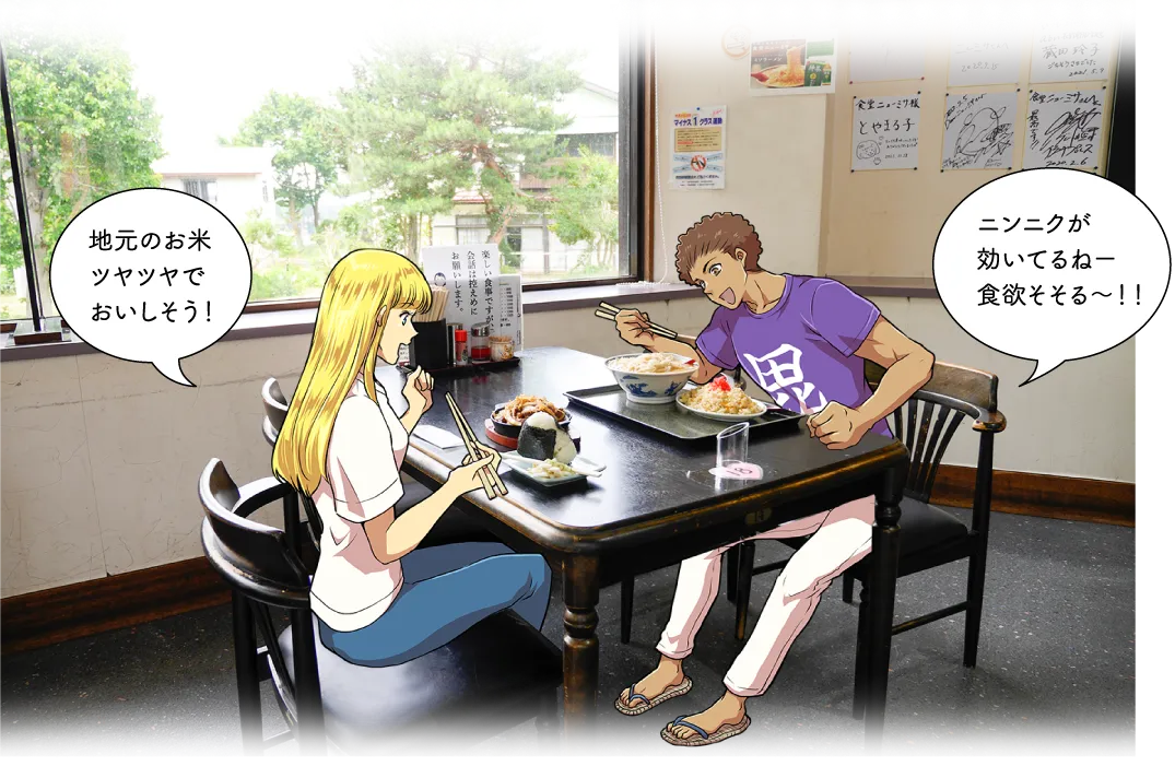 食堂ニューミサ