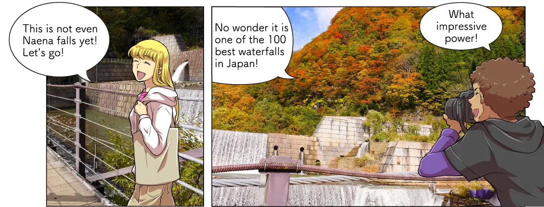 苗名滝