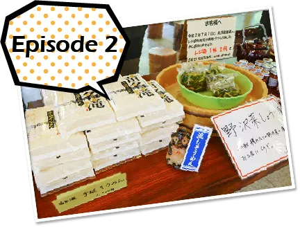 苗名滝苑