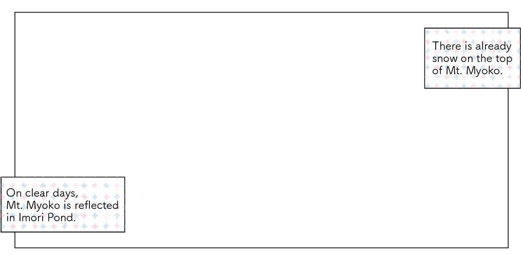 いもり池