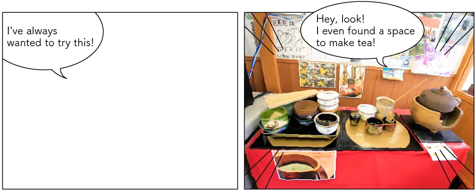 芭蕉苑