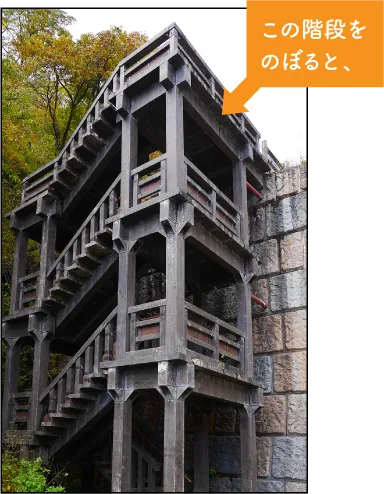 苗名滝