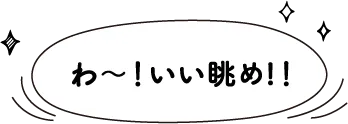 苗名滝