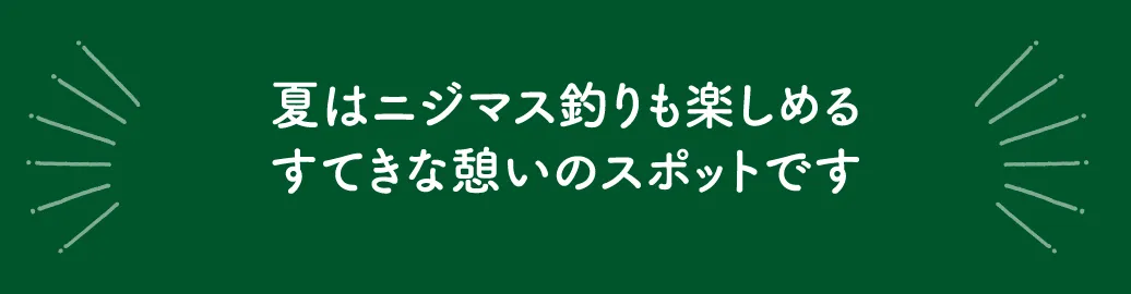 苗名滝苑