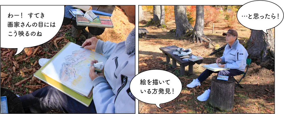 いもり池