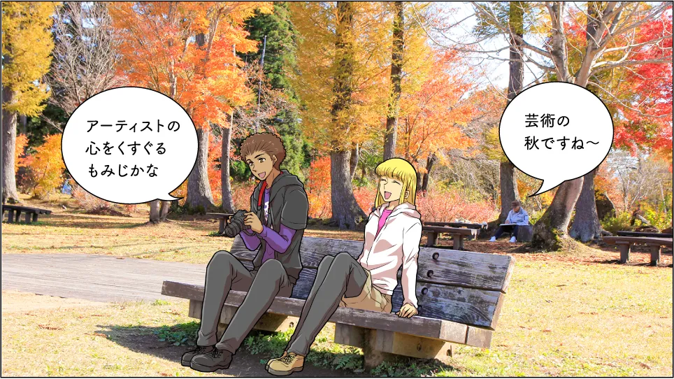 いもり池