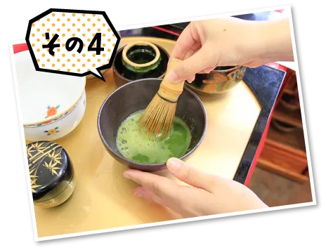 芭蕉苑
