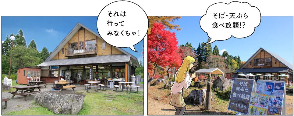 芭蕉苑