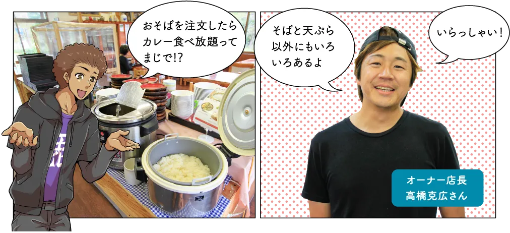 芭蕉苑