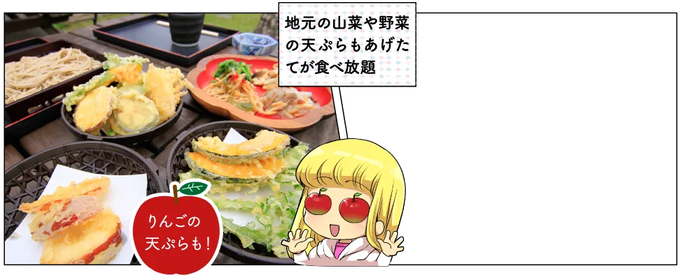 芭蕉苑
