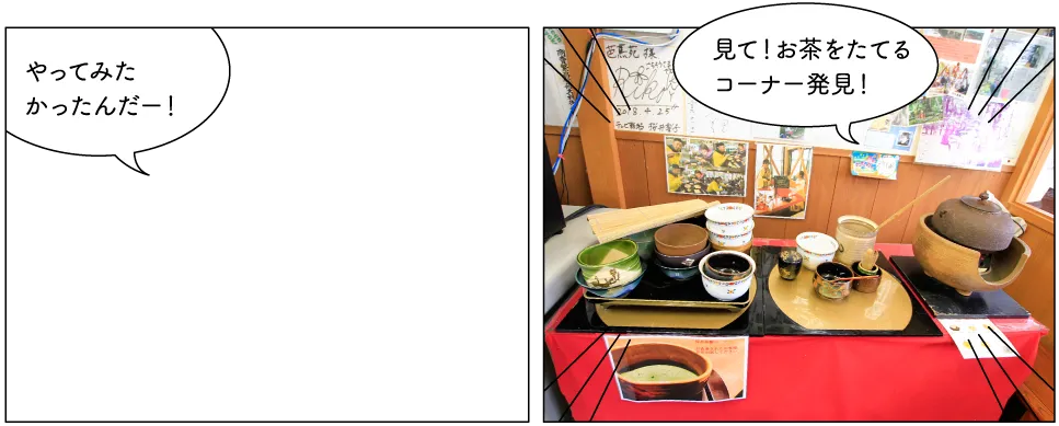 芭蕉苑
