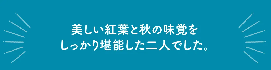 芭蕉苑