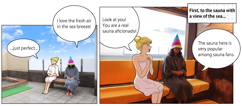 うみてらす名立