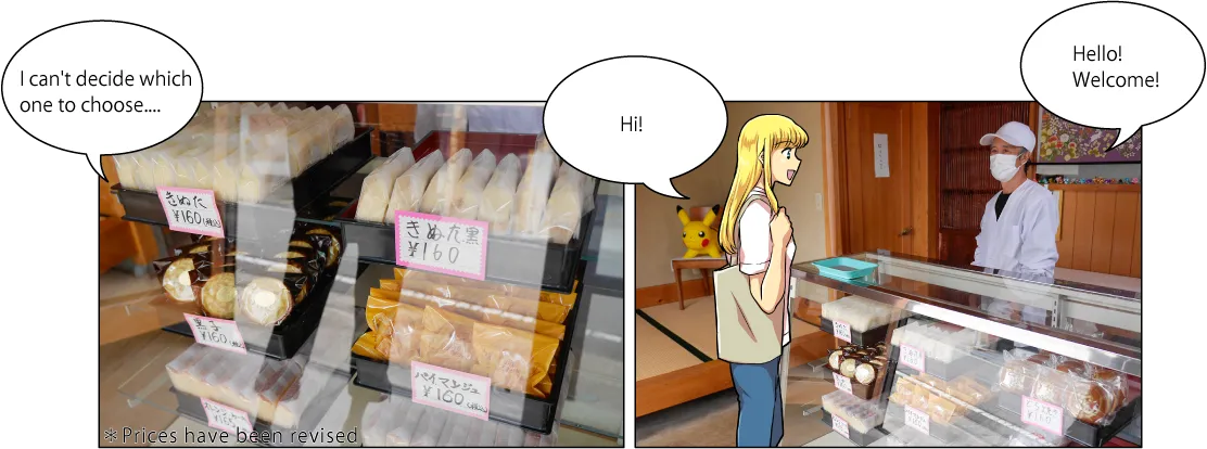 おかきん