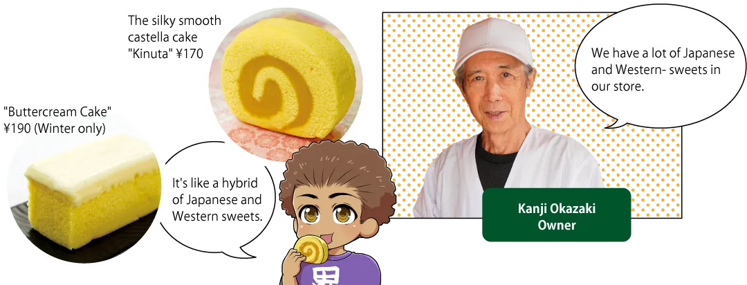 おかきん