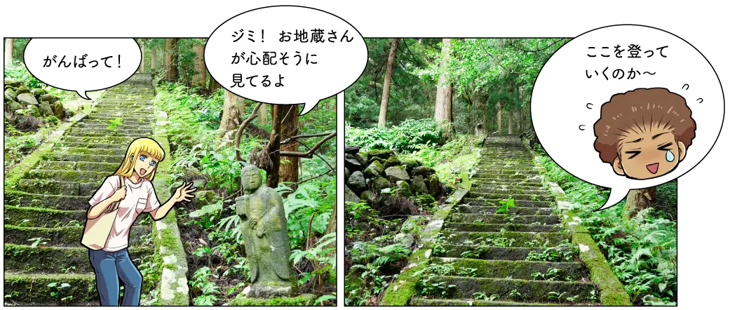 岩屋堂観音堂