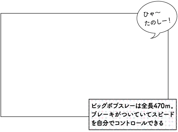 シーサイドパーク名立
