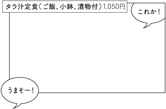おかきん