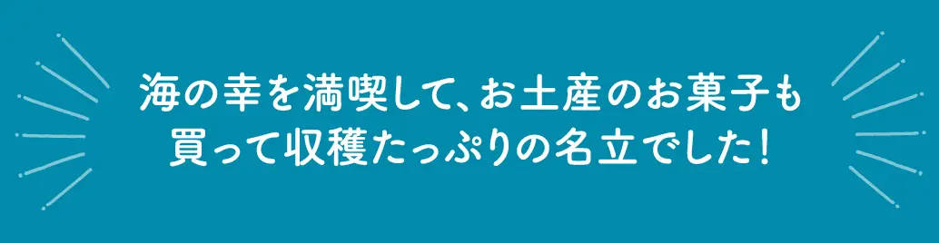 おかきん