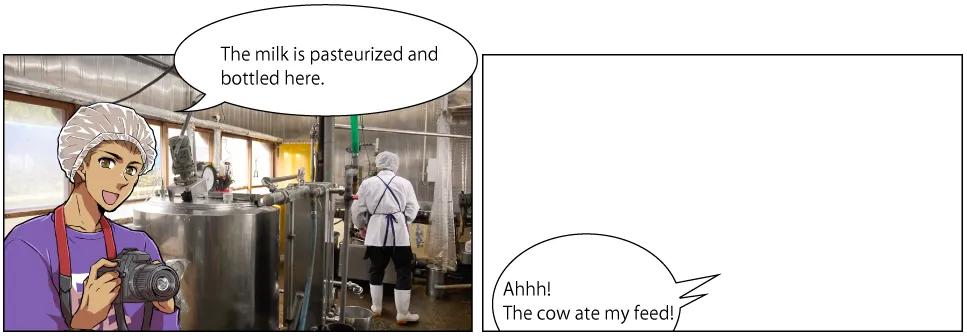 三和牛乳