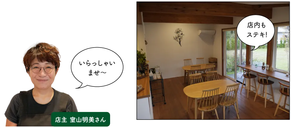 マンマルテラス