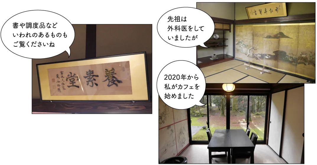 CAFE HAYASHI