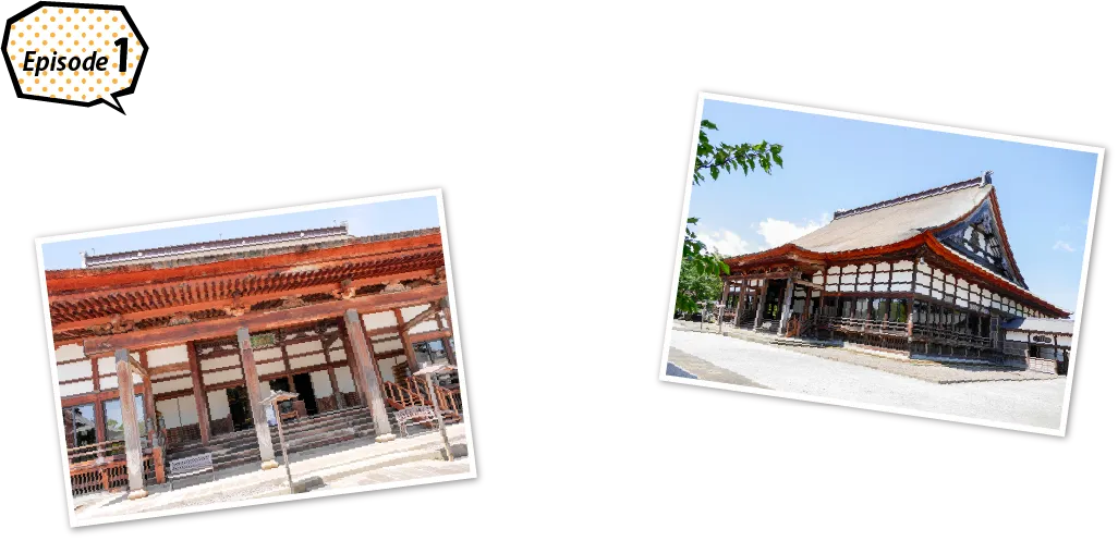 浄興寺