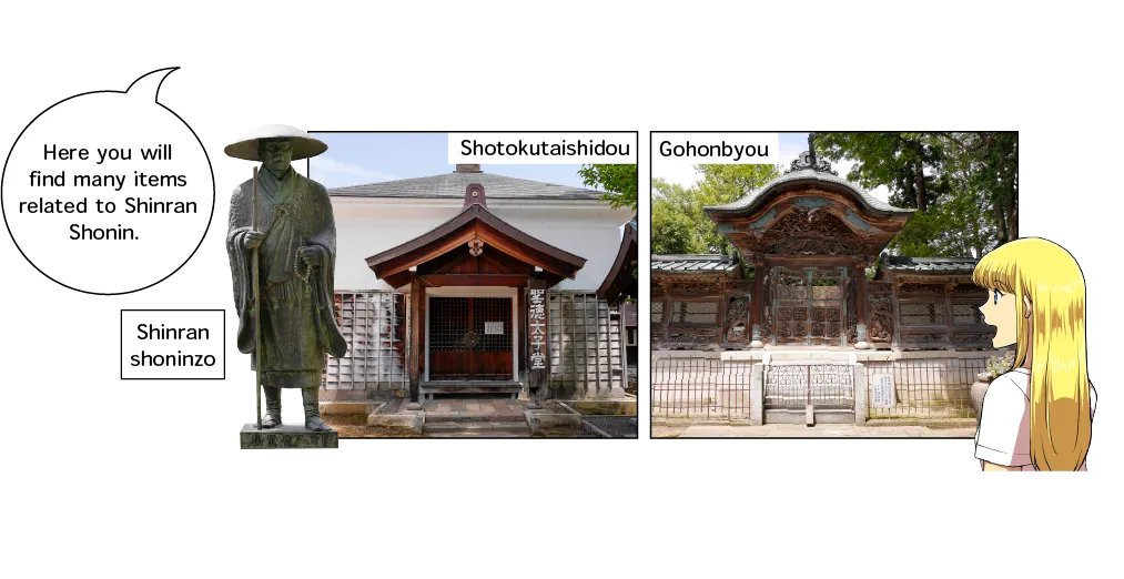 浄興寺