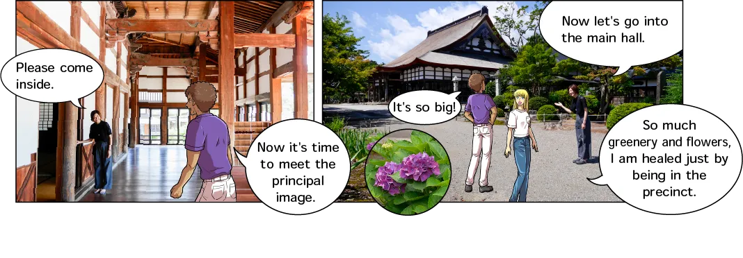 浄興寺