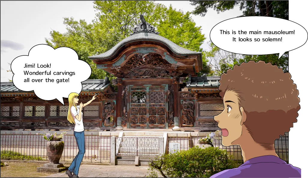 本廟と宝物殿